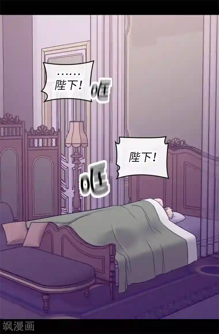 据说我是王的女儿第451话 如果女王和圣女都属于我