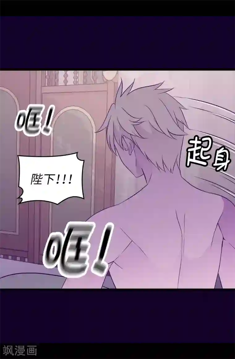 据说我是王的女儿第451话 如果女王和圣女都属于我