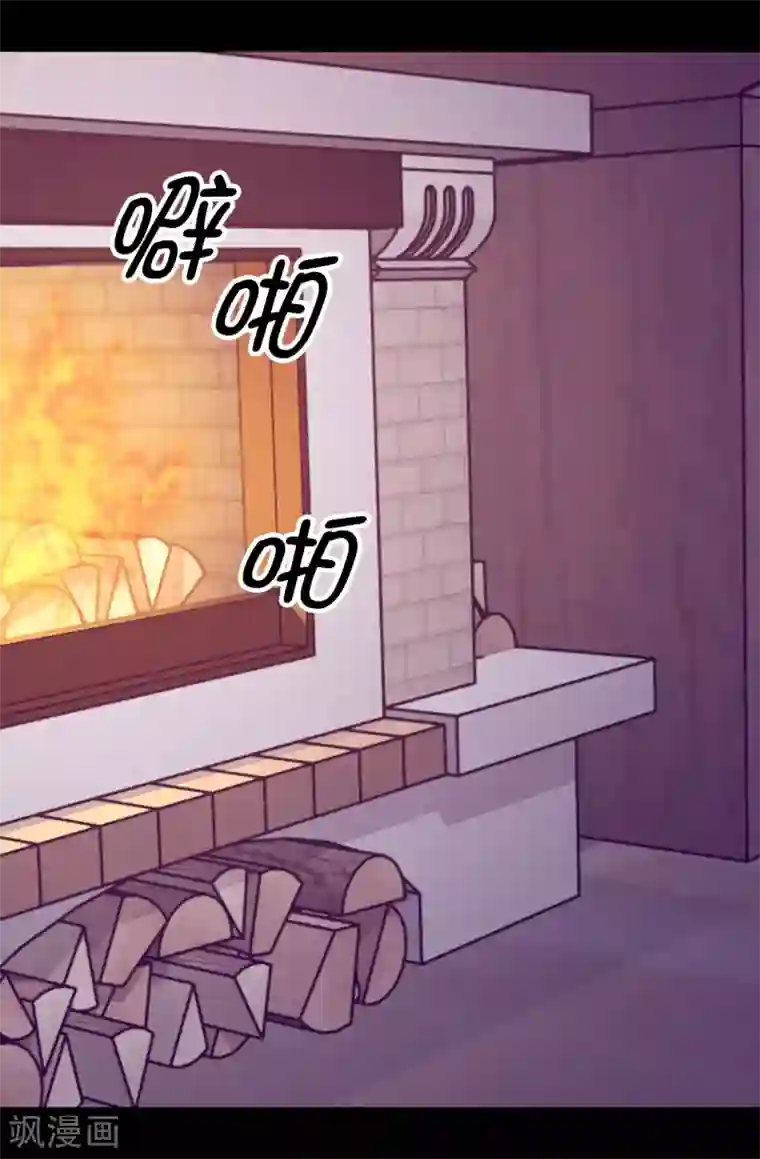 据说我是王的女儿第452话 形式上的婚姻