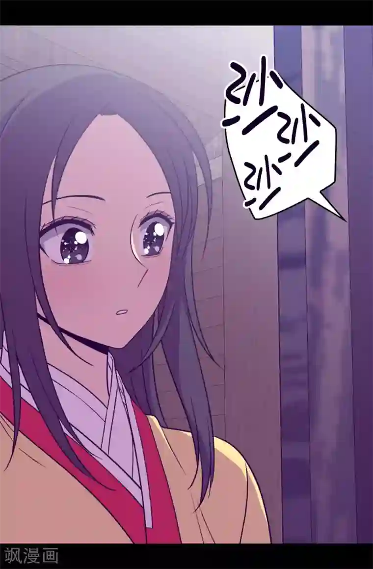 据说我是王的女儿第453话 我的选择正确吗？