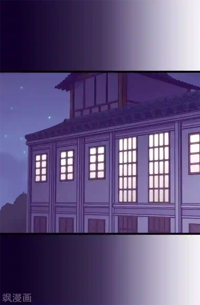 据说我是王的女儿第453话 我的选择正确吗？