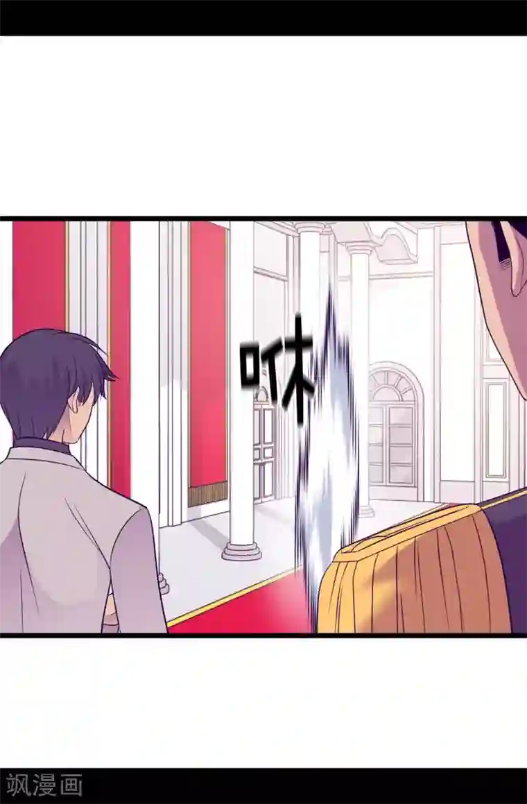 据说我是王的女儿第453话 我的选择正确吗？