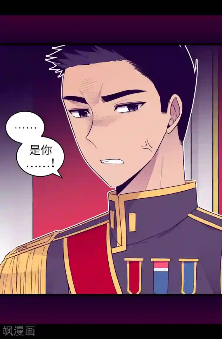 据说我是王的女儿第453话 我的选择正确吗？