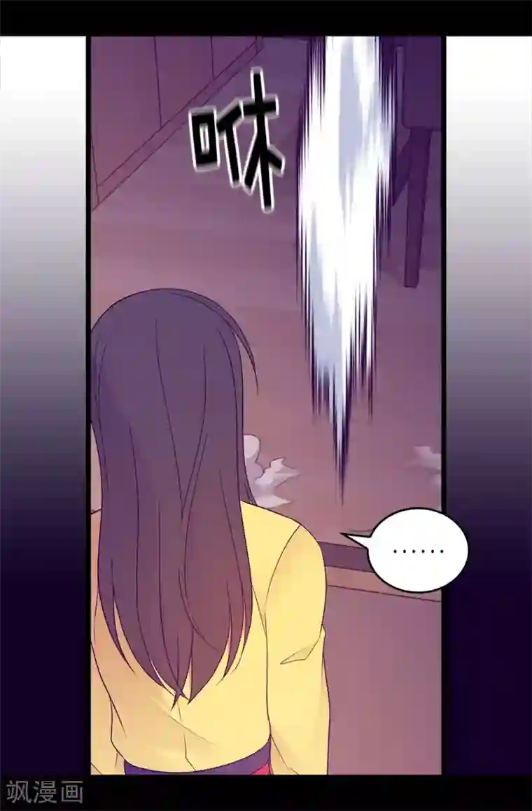 据说我是王的女儿第453话 我的选择正确吗？