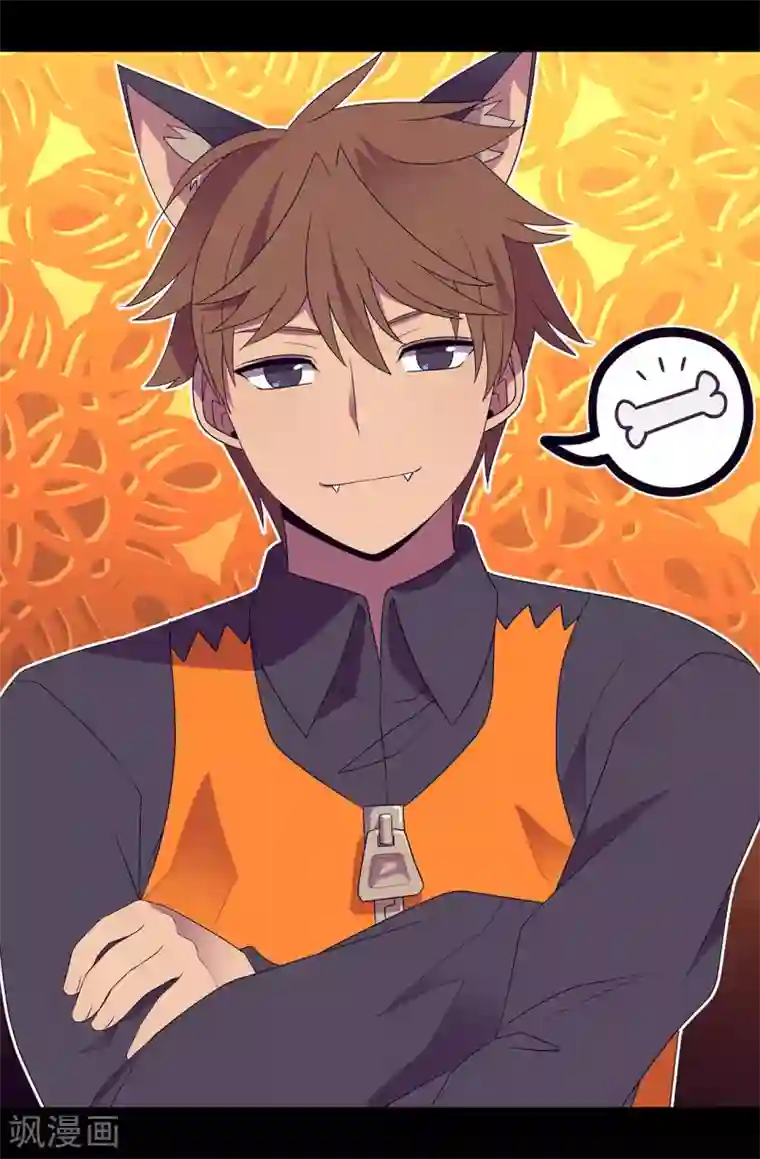 据说我是王的女儿第454话 绣薇公主是王子！