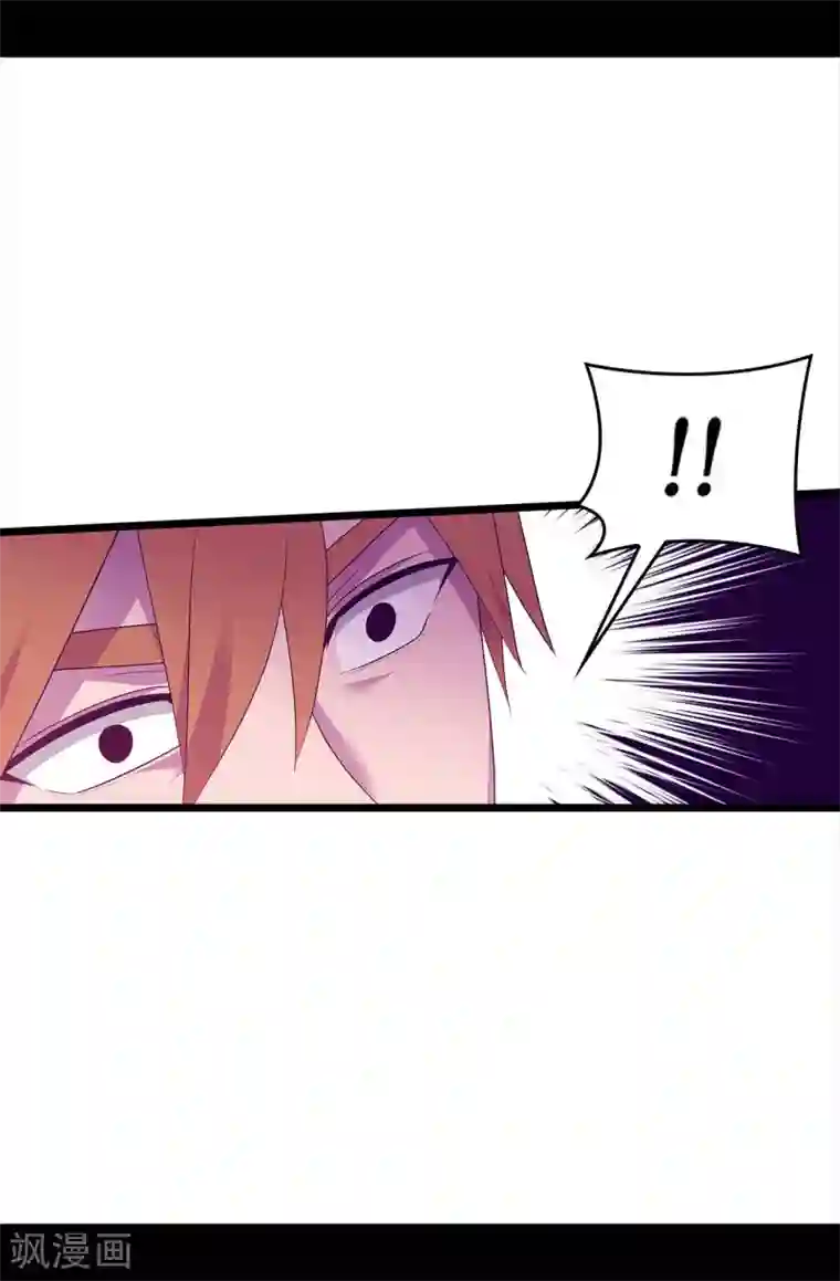 据说我是王的女儿第454话 绣薇公主是王子！