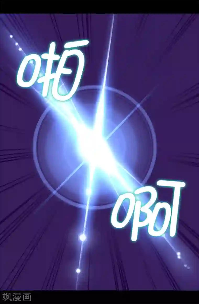 据说我是王的女儿第454话 绣薇公主是王子！