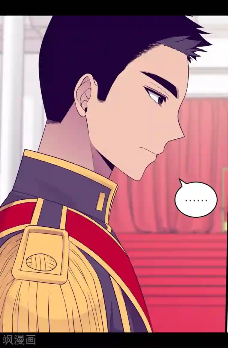 据说我是王的女儿第454话 绣薇公主是王子！