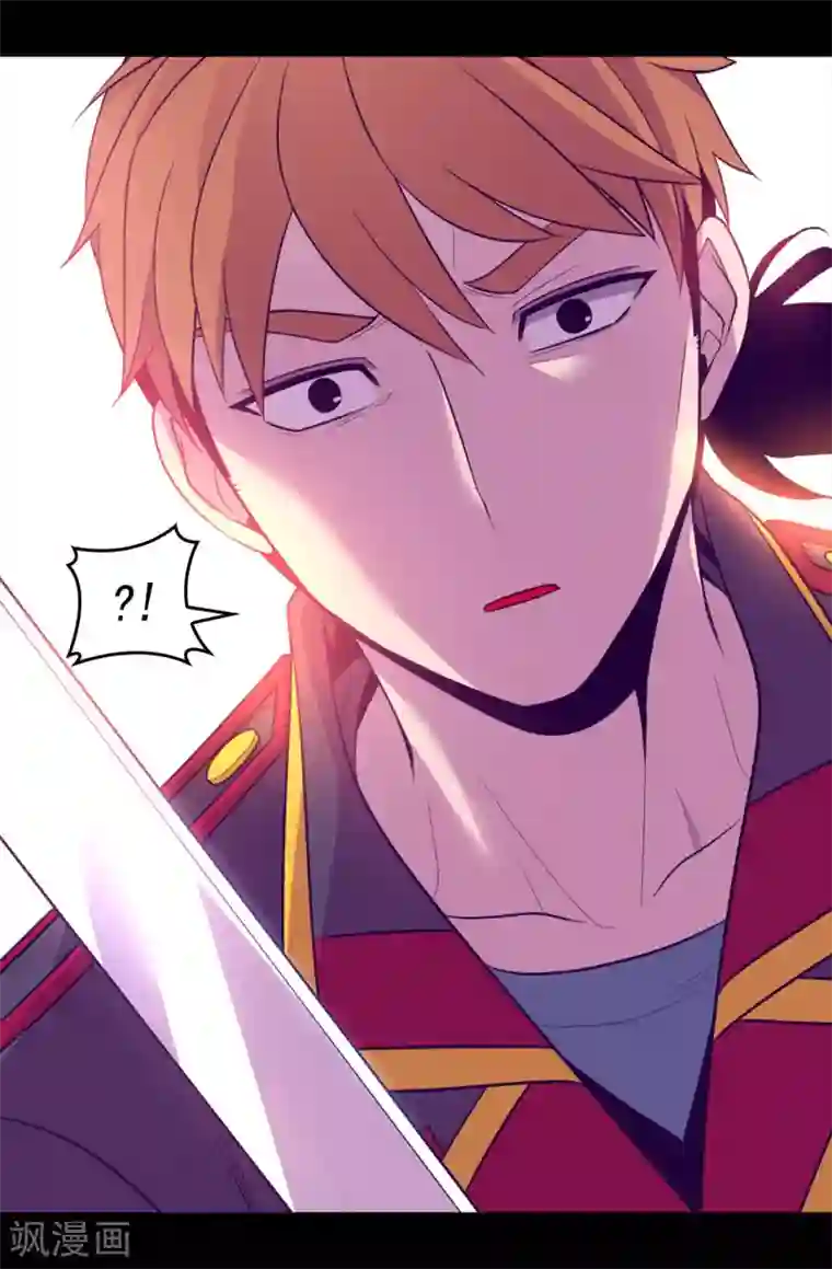 据说我是王的女儿第454话 绣薇公主是王子！