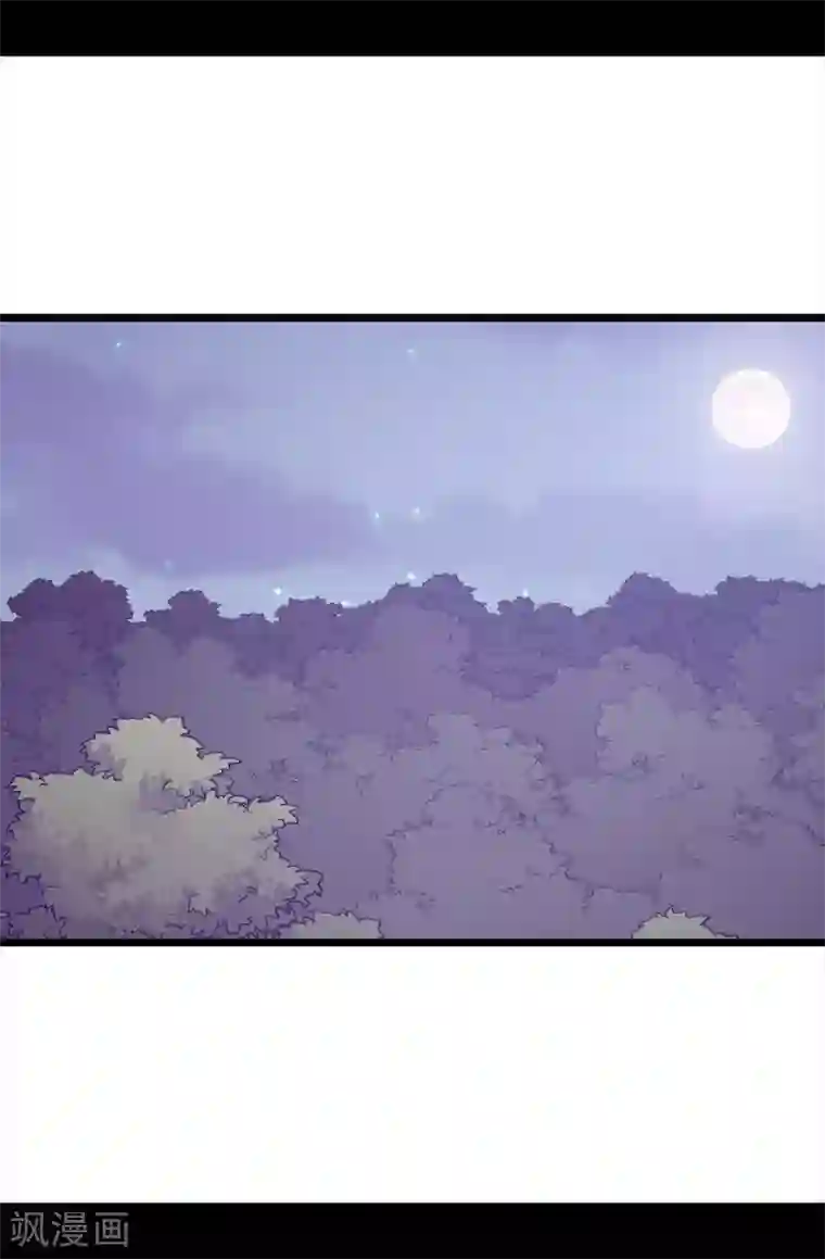 据说我是王的女儿第455话 你一定要平安无事