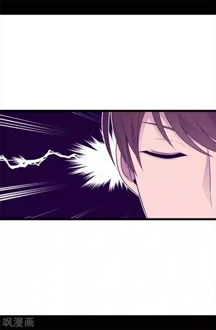 据说我是王的女儿第455话 你一定要平安无事