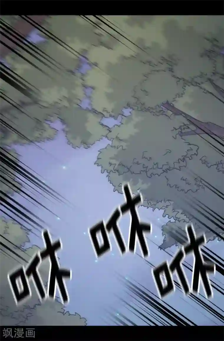 据说我是王的女儿第455话 你一定要平安无事