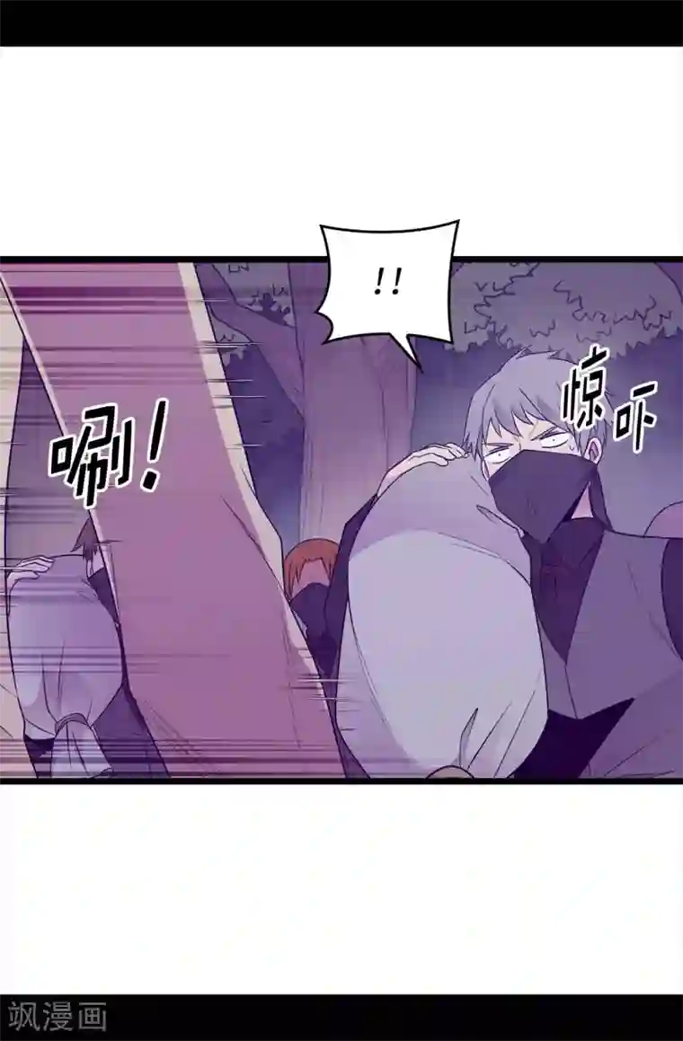 据说我是王的女儿第455话 你一定要平安无事