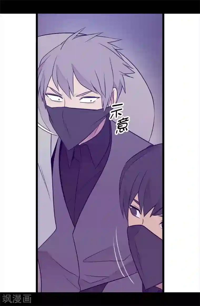 据说我是王的女儿第455话 你一定要平安无事