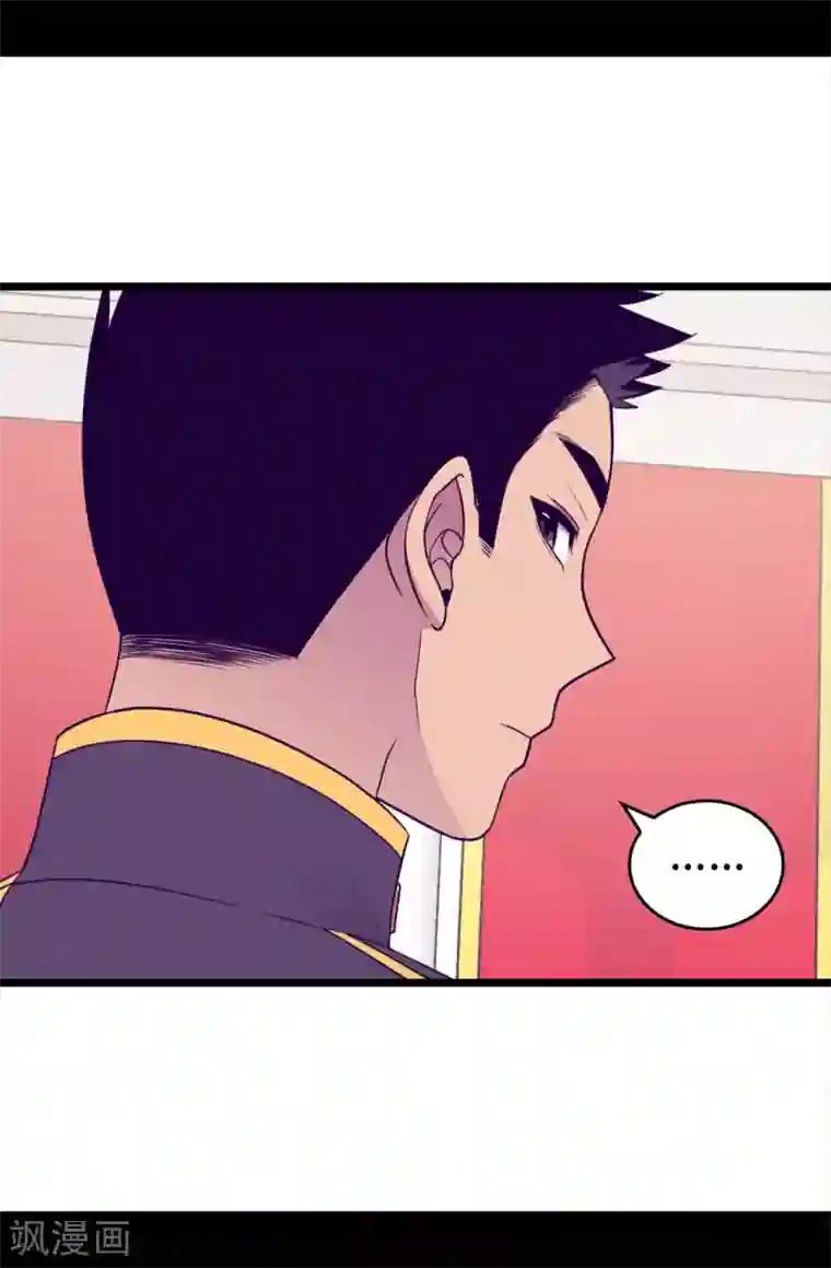 据说我是王的女儿第455话 你一定要平安无事