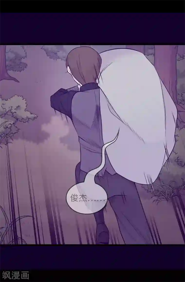 师傅的大棒槌第456话 他们把绣薇藏在哪！