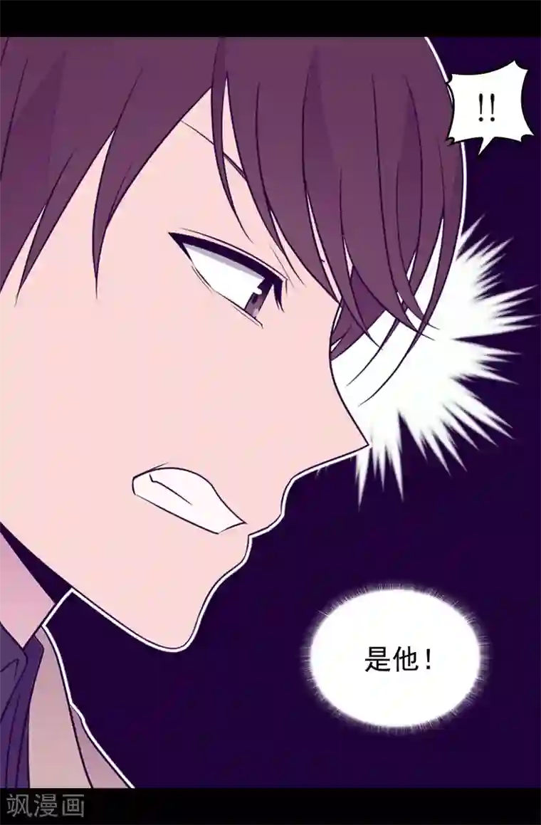 据说我是王的女儿第456话 他们把绣薇藏在哪！