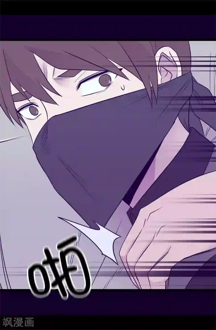 师傅的大棒槌第456话 他们把绣薇藏在哪！