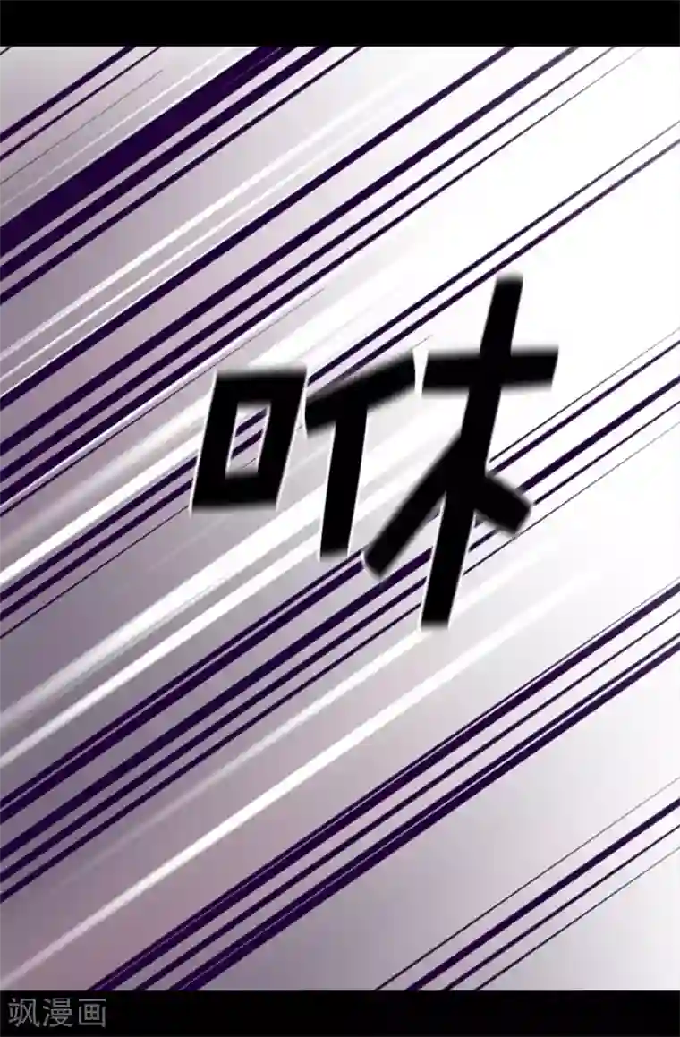 师傅的大棒槌第456话 他们把绣薇藏在哪！