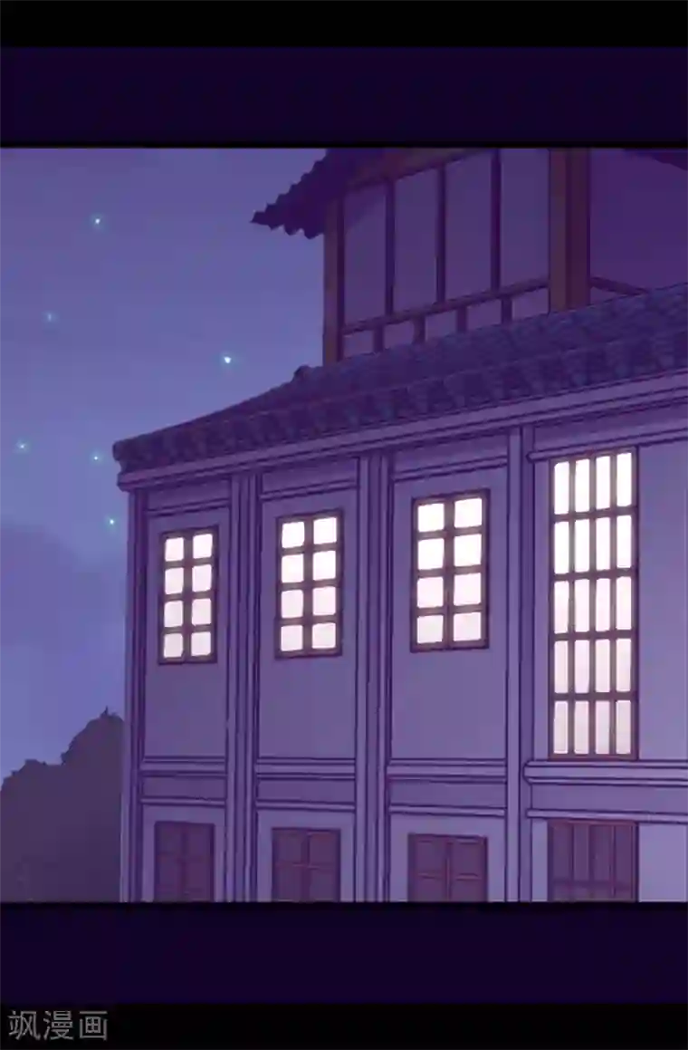 师傅的大棒槌第456话 他们把绣薇藏在哪！