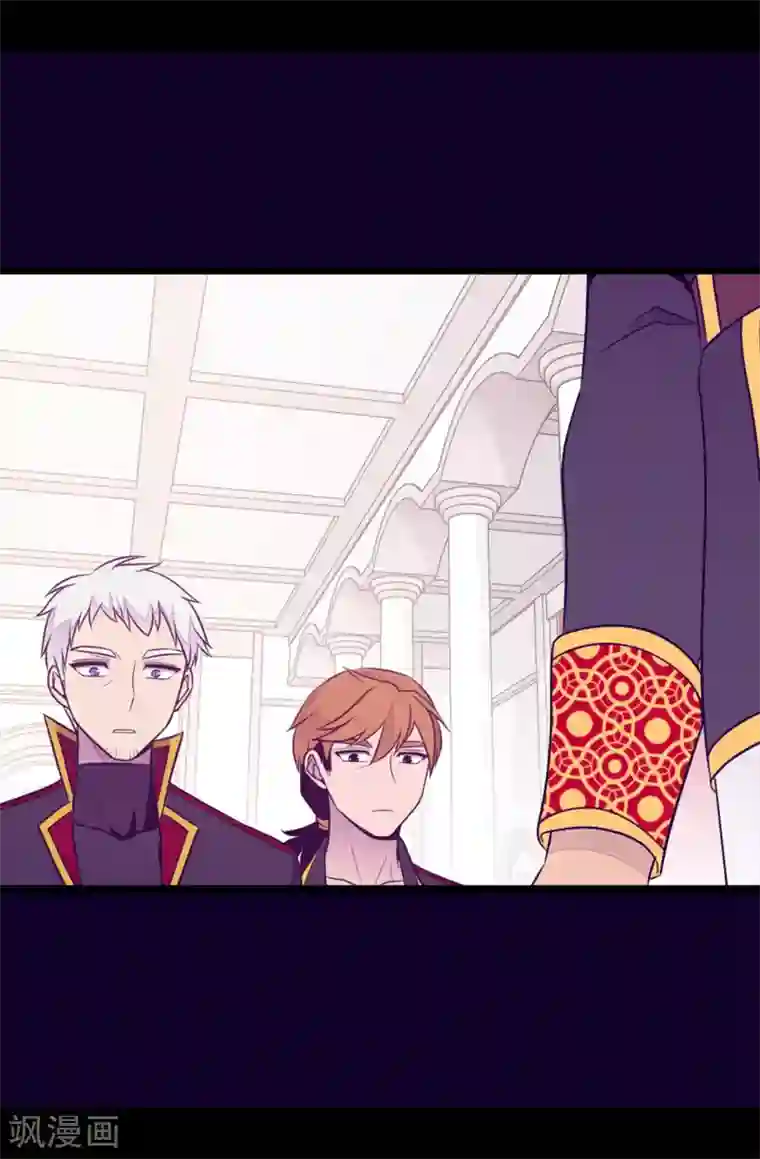 师傅的大棒槌第456话 他们把绣薇藏在哪！