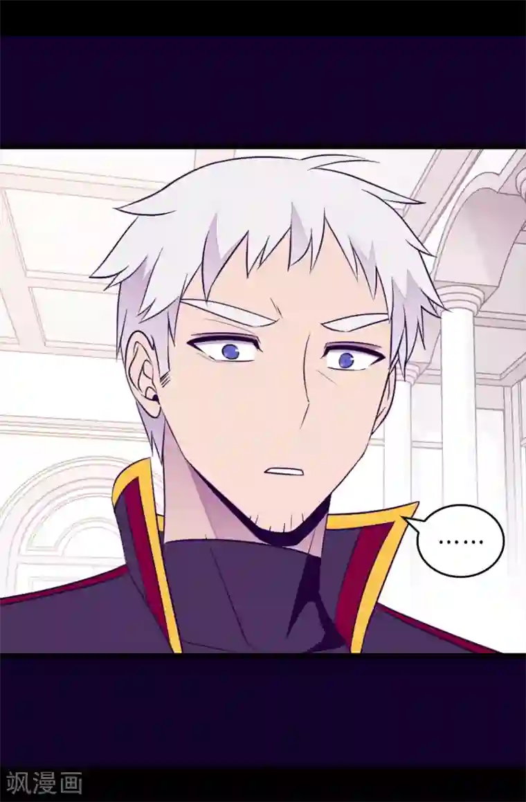 师傅的大棒槌第456话 他们把绣薇藏在哪！