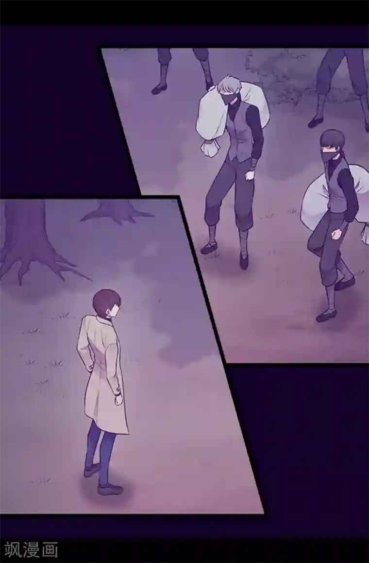 师傅的大棒槌第456话 他们把绣薇藏在哪！