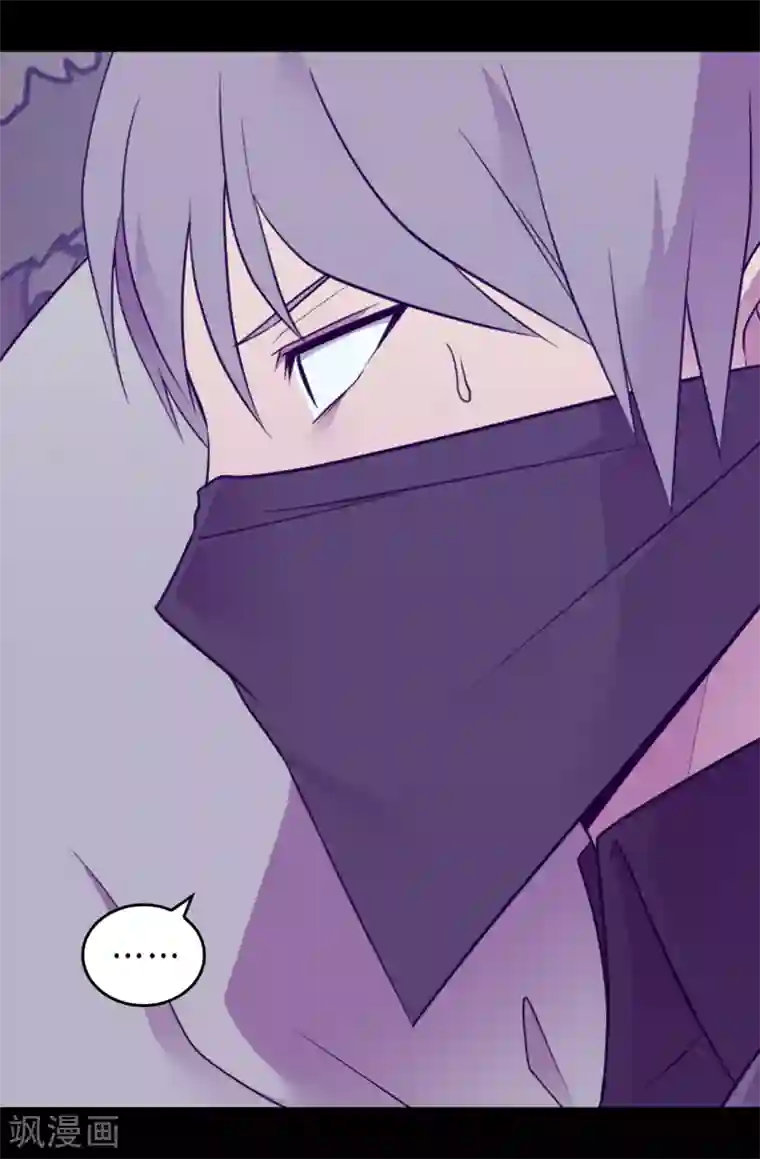 据说我是王的女儿第456话 他们把绣薇藏在哪！