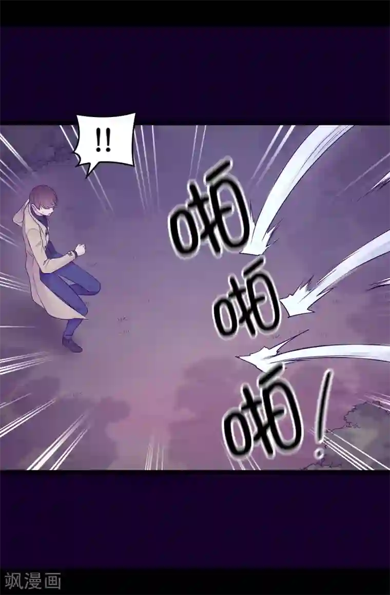 据说我是王的女儿第456话 他们把绣薇藏在哪！