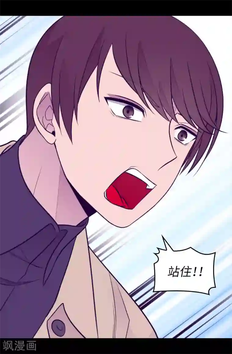 师傅的大棒槌第456话 他们把绣薇藏在哪！