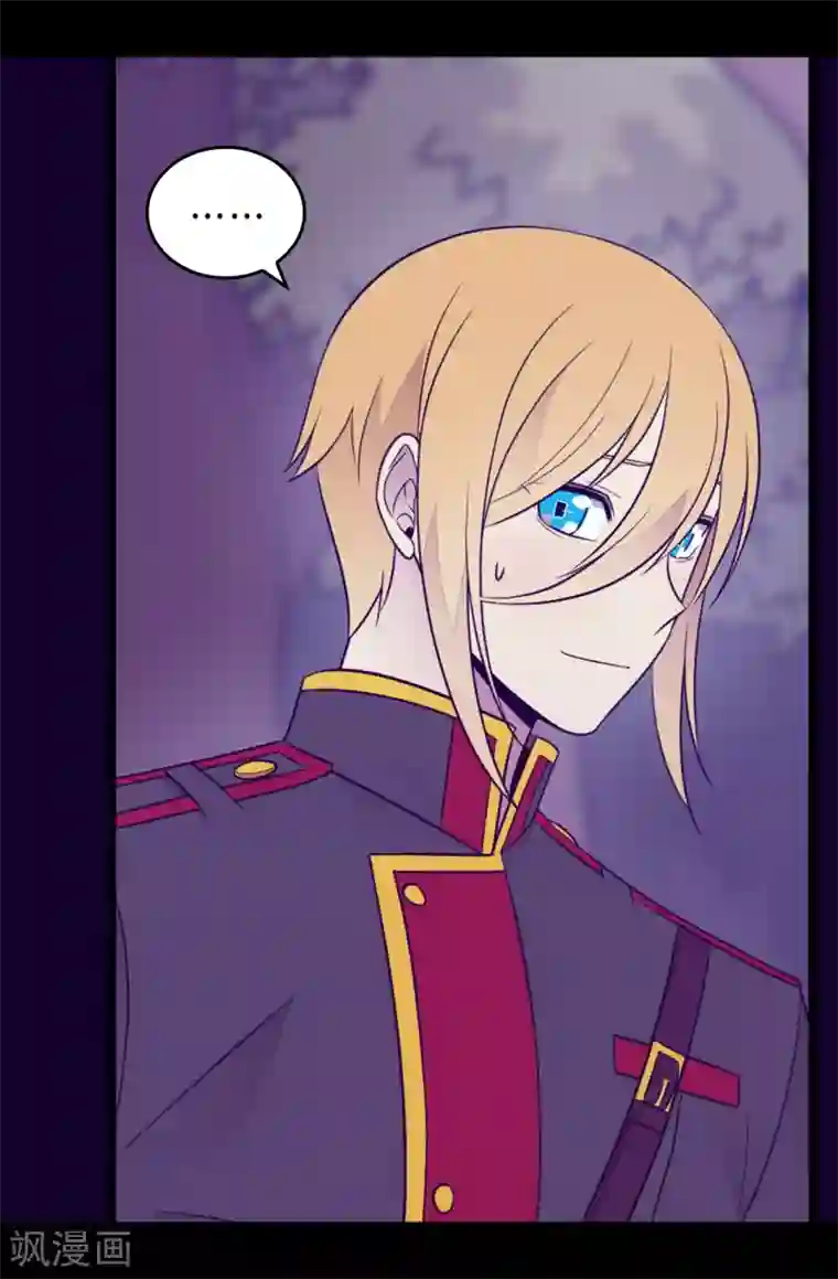 据说我是王的女儿第457话 我女儿出事你也别想活命！