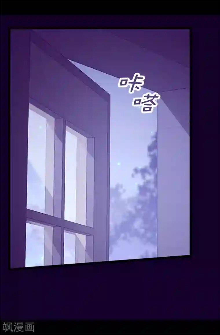 据说我是王的女儿第457话 我女儿出事你也别想活命！