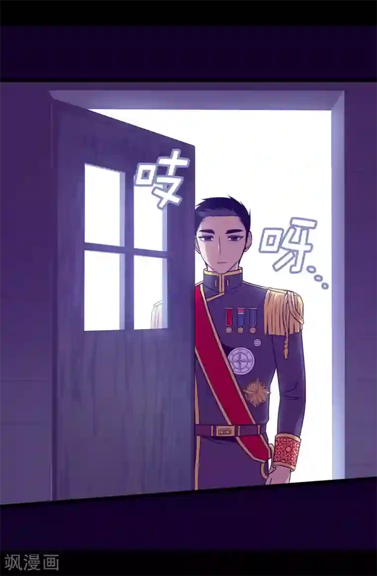 据说我是王的女儿第457话 我女儿出事你也别想活命！