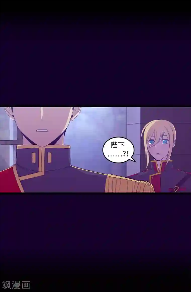 据说我是王的女儿第457话 我女儿出事你也别想活命！