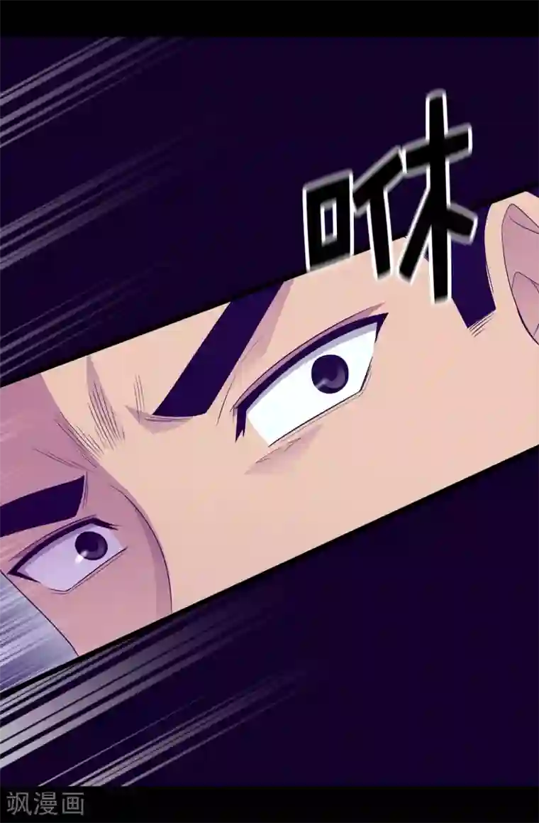 据说我是王的女儿第457话 我女儿出事你也别想活命！