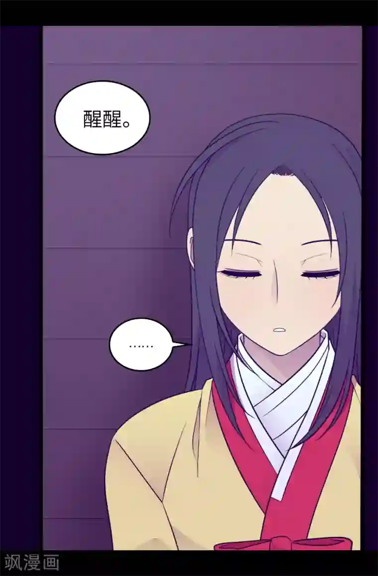 据说我是王的女儿第457话 我女儿出事你也别想活命！