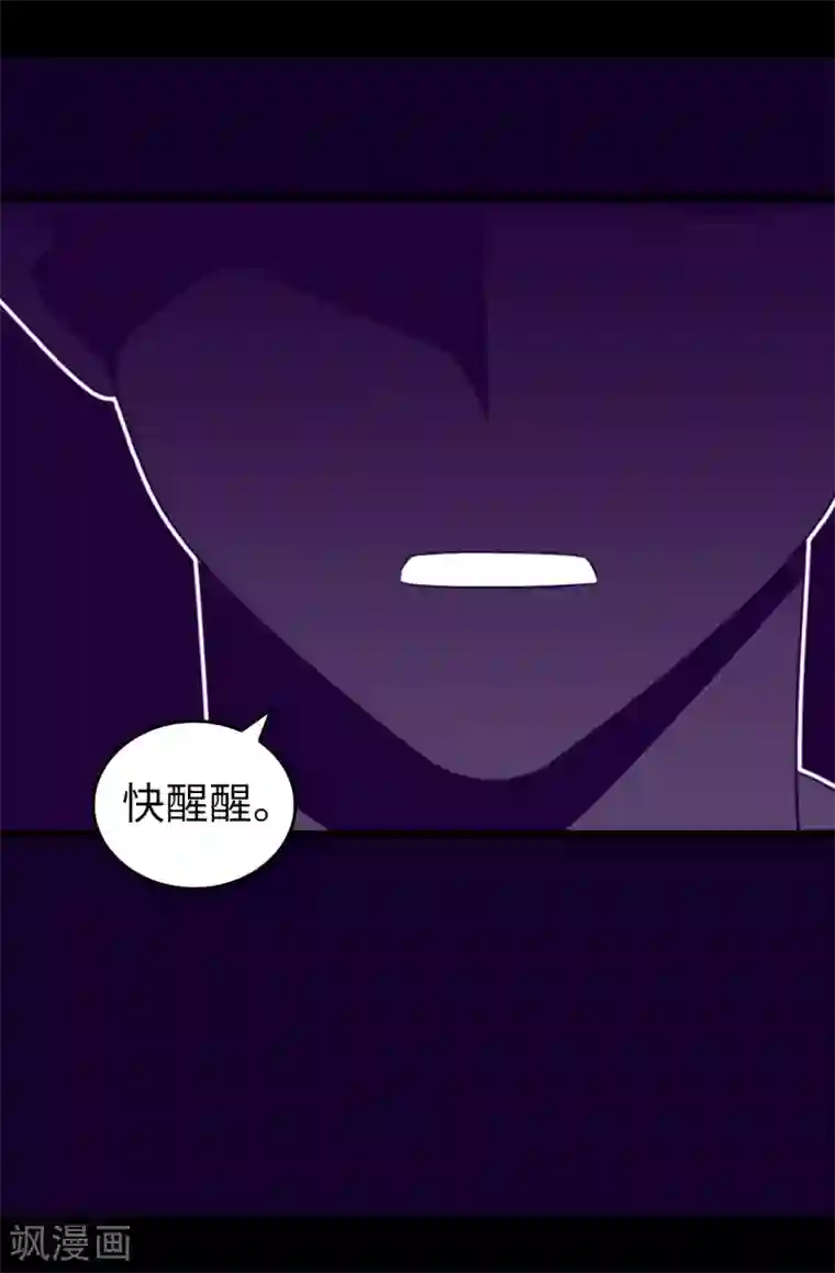 据说我是王的女儿第457话 我女儿出事你也别想活命！