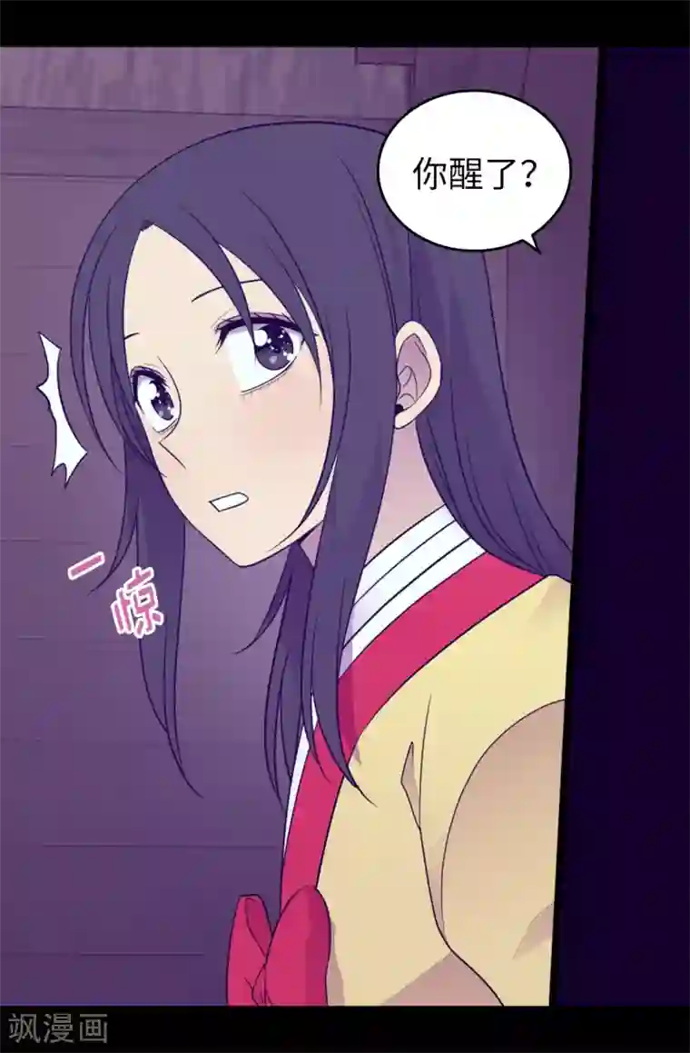 据说我是王的女儿第457话 我女儿出事你也别想活命！