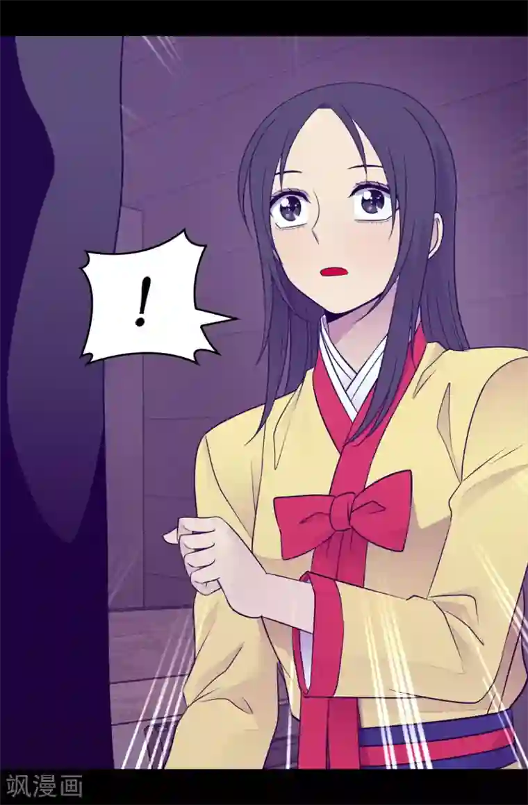 据说我是王的女儿第457话 我女儿出事你也别想活命！