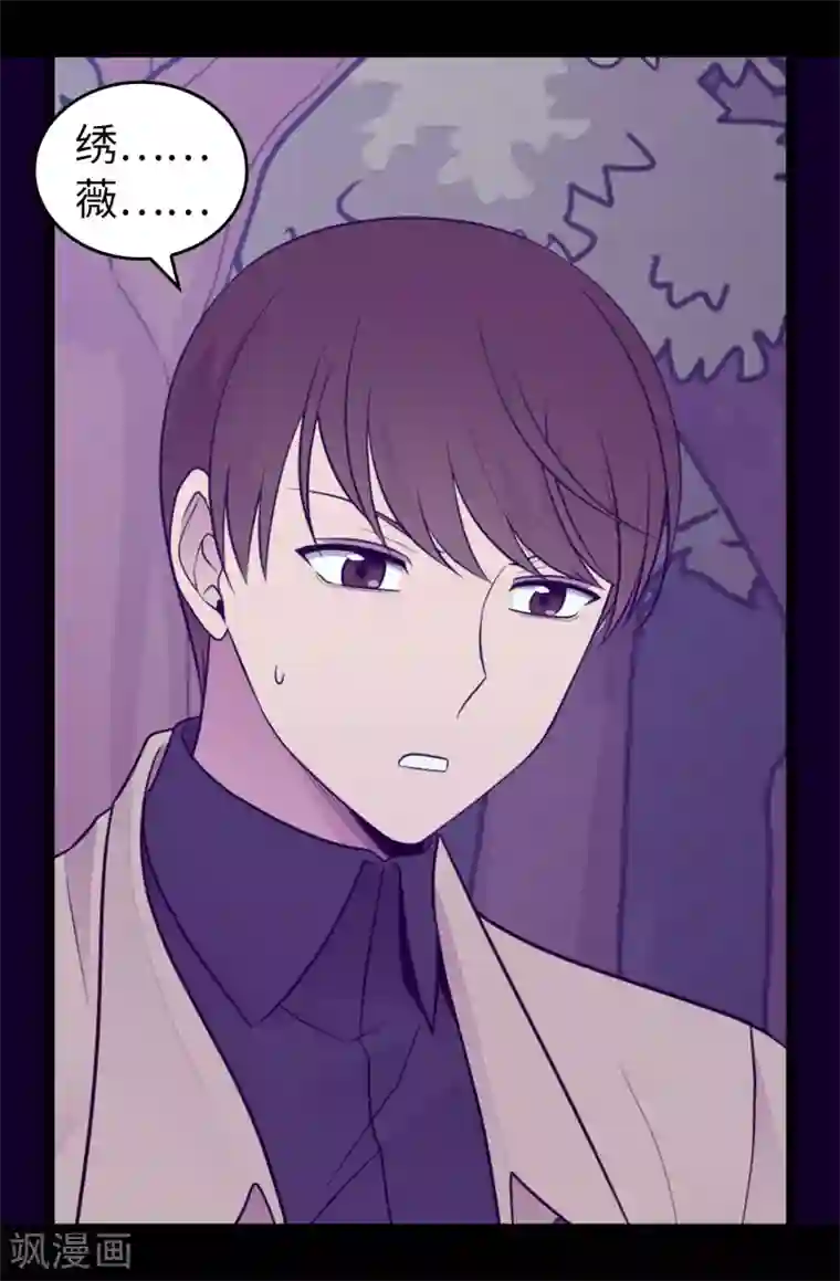 据说我是王的女儿第457话 我女儿出事你也别想活命！