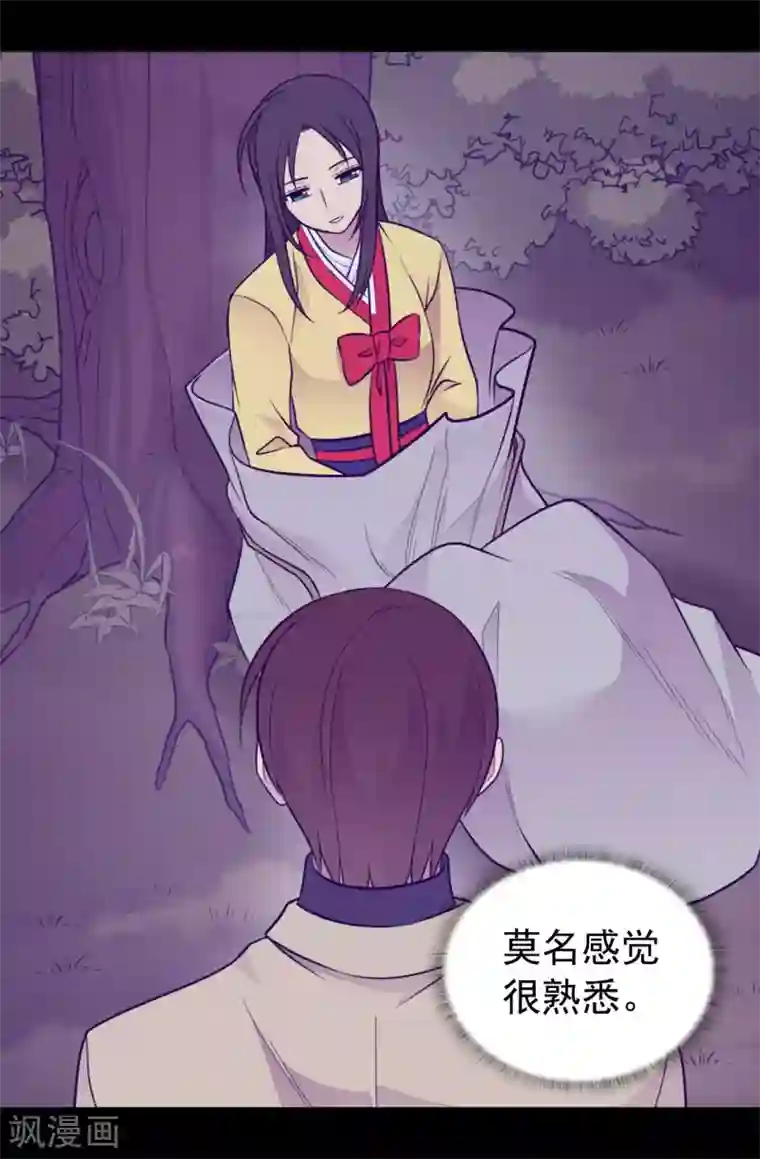 据说我是王的女儿第457话 我女儿出事你也别想活命！