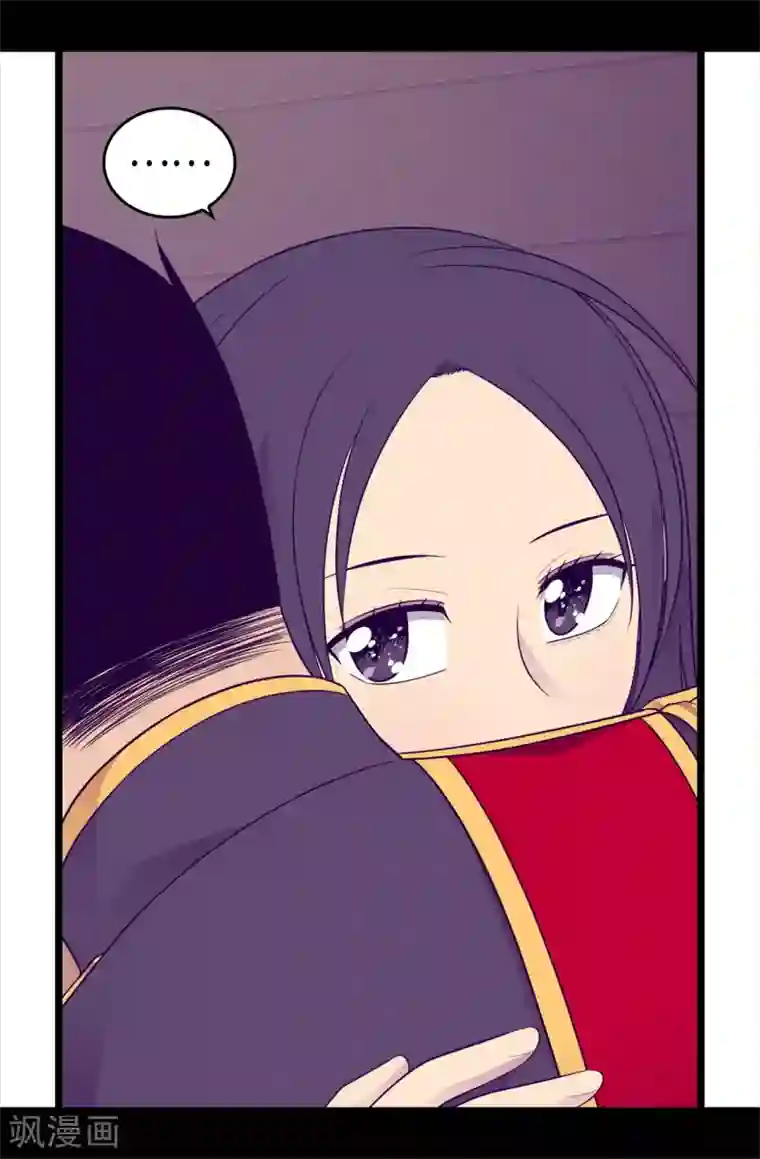 据说我是王的女儿第458话 大混球变了好多啊！