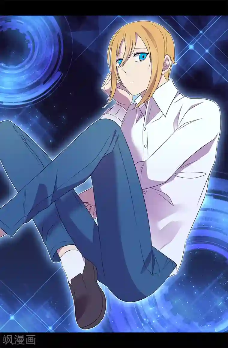 据说我是王的女儿第458话 大混球变了好多啊！