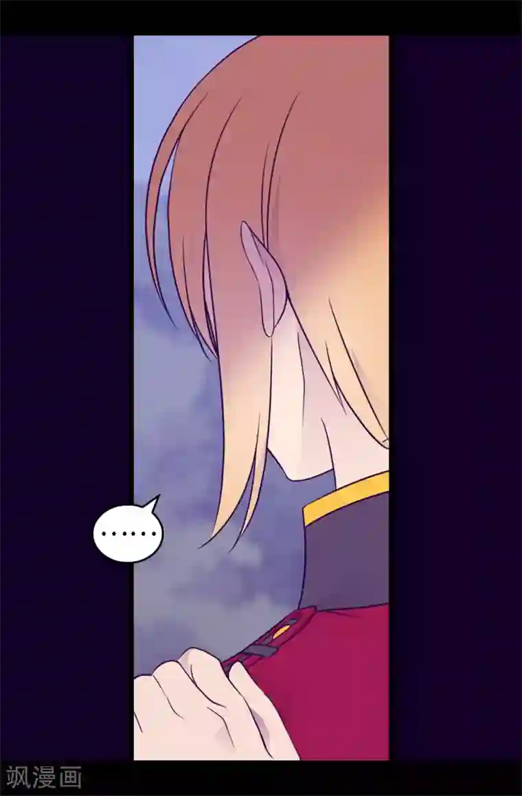 据说我是王的女儿第458话 大混球变了好多啊！