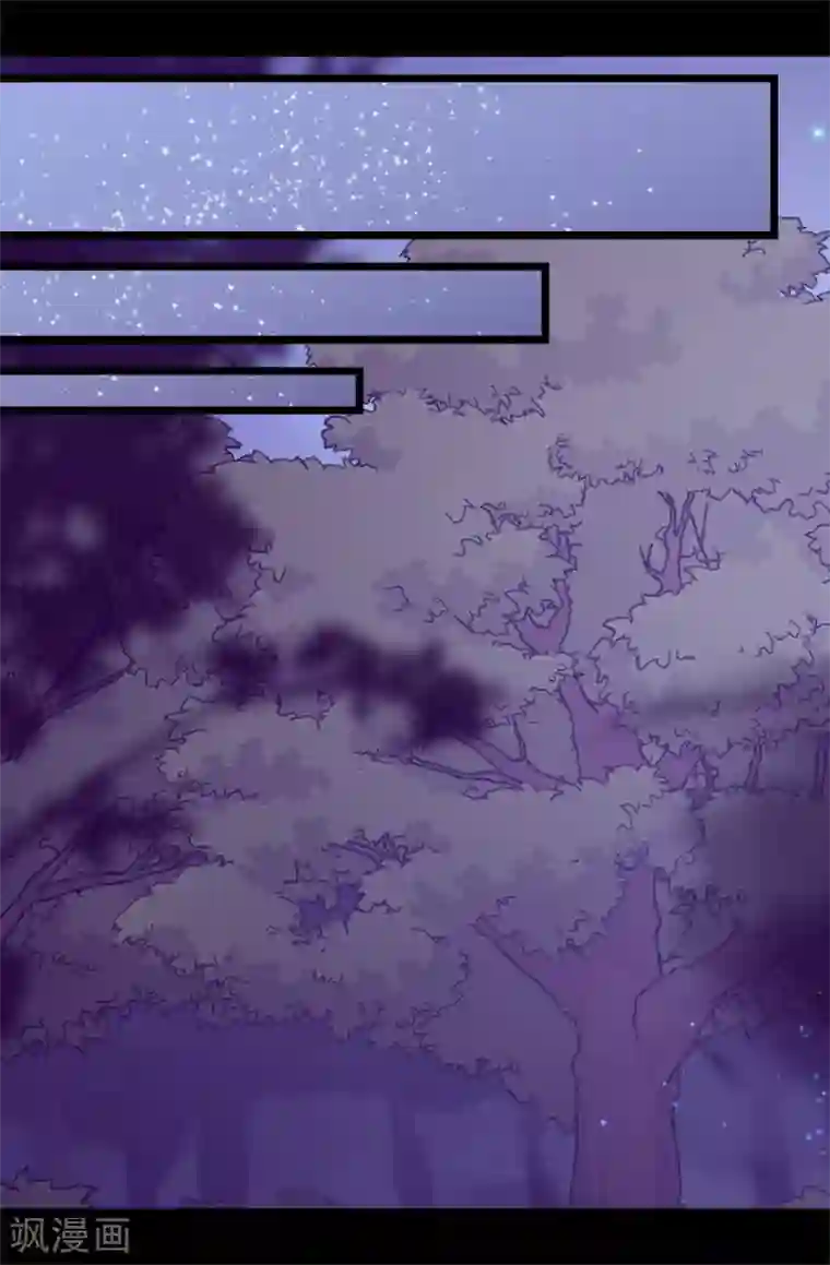 据说我是王的女儿第459话 我要和别的男人结婚了！