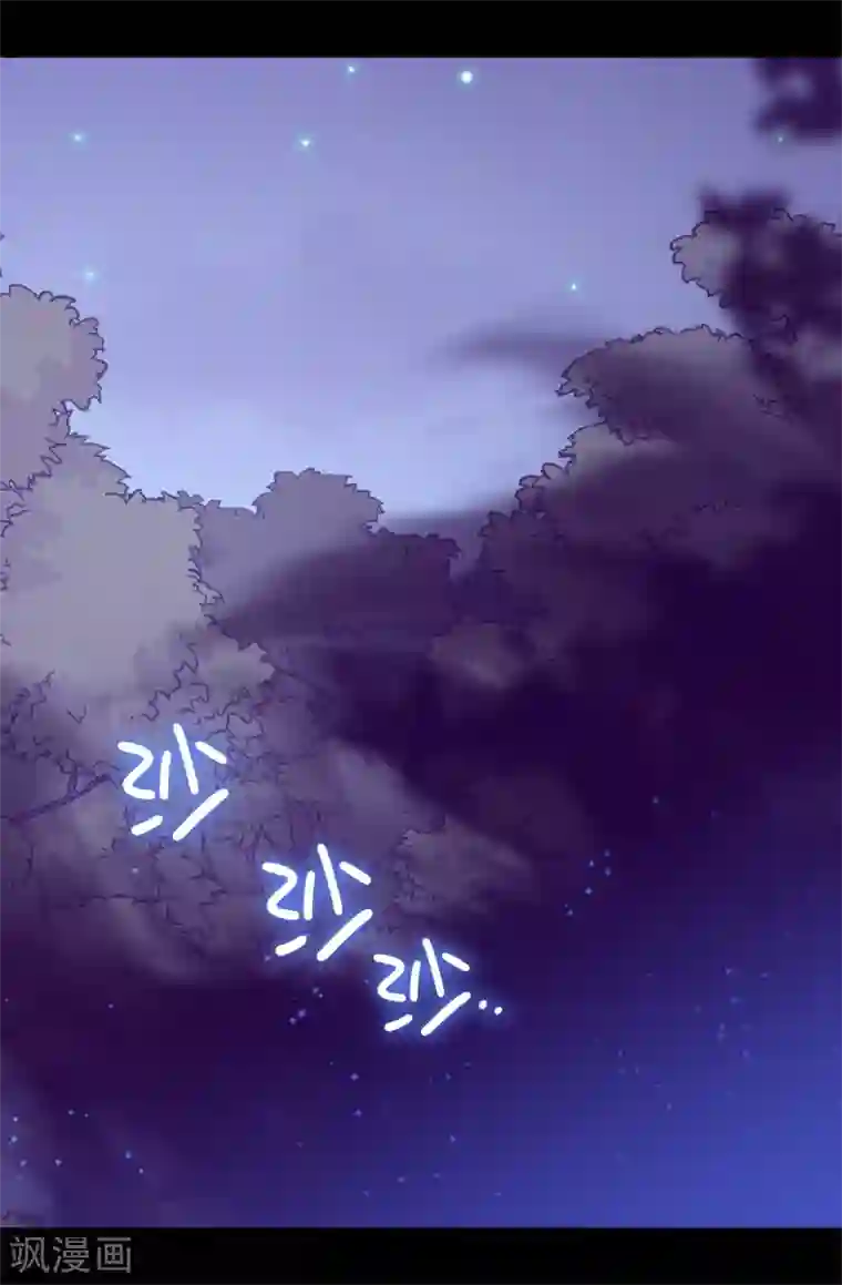 据说我是王的女儿第459话 我要和别的男人结婚了！