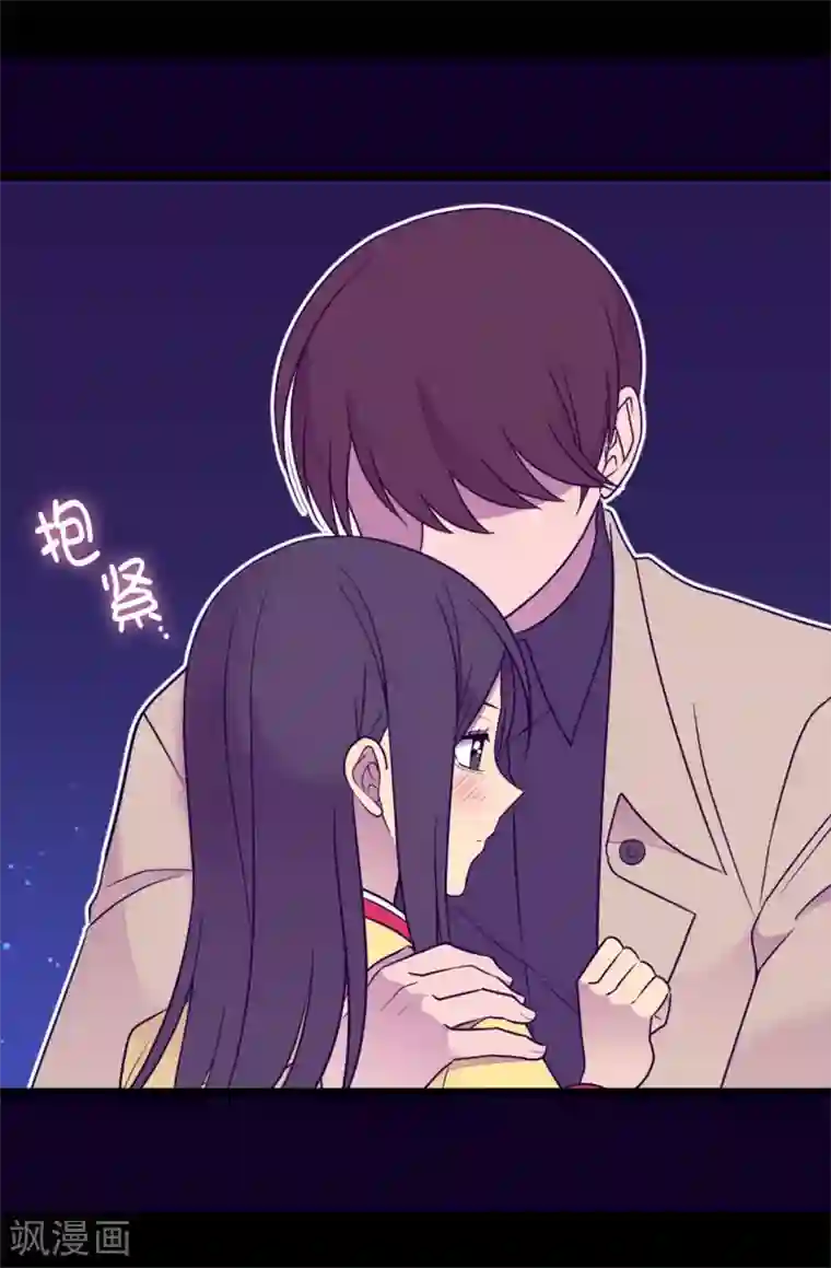 据说我是王的女儿第459话 我要和别的男人结婚了！