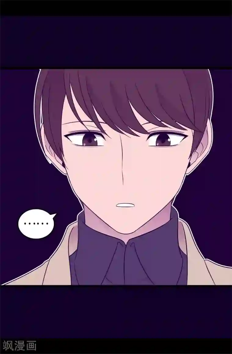 据说我是王的女儿第459话 我要和别的男人结婚了！