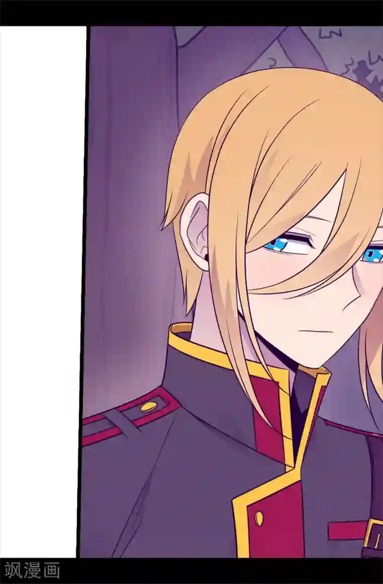 据说我是王的女儿第459话 我要和别的男人结婚了！