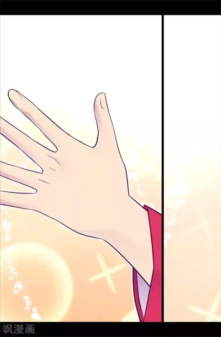 据说我是王的女儿第459话 我要和别的男人结婚了！